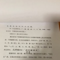 我的相册