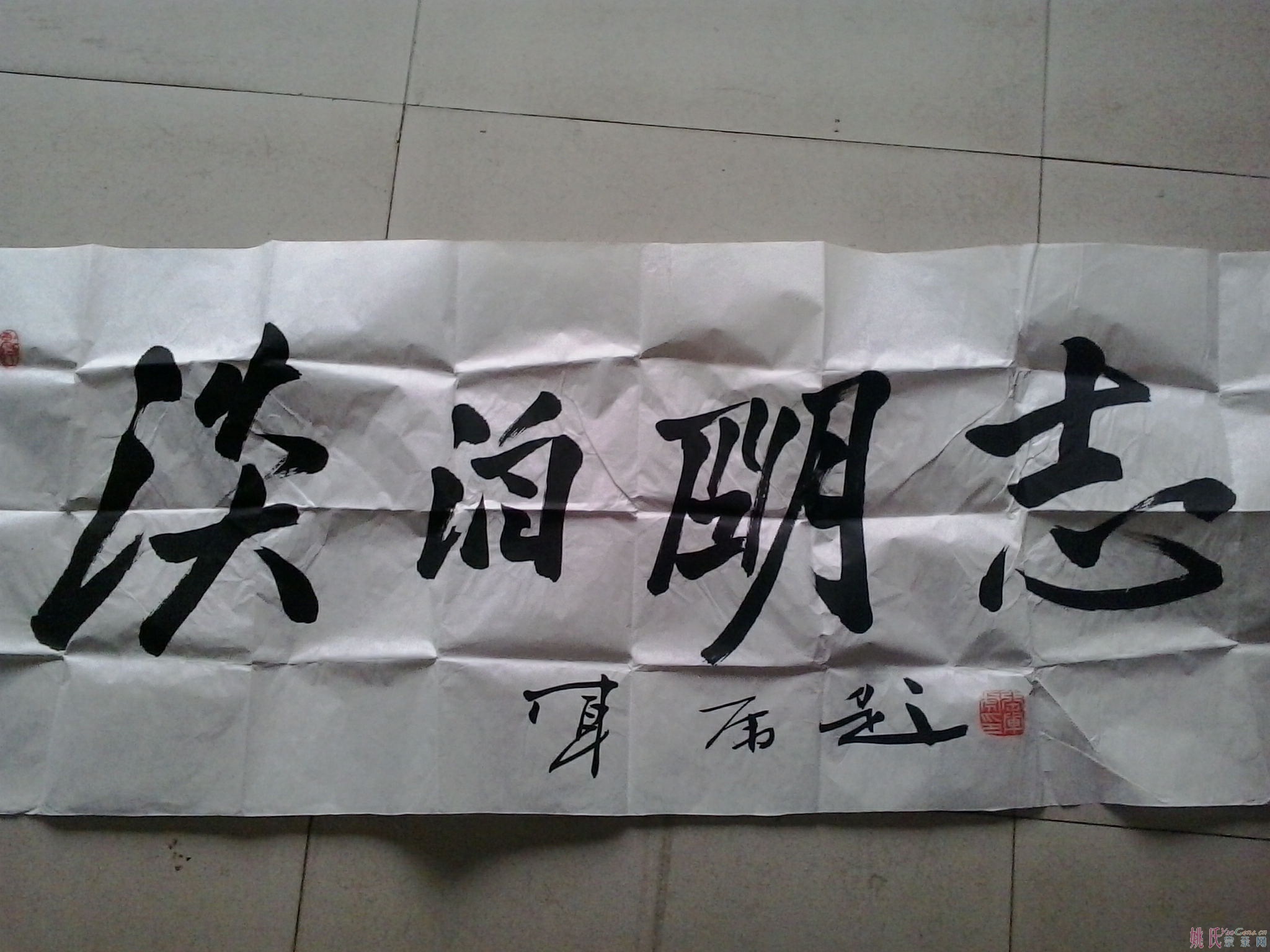 20131023_165239_看图王.jpg