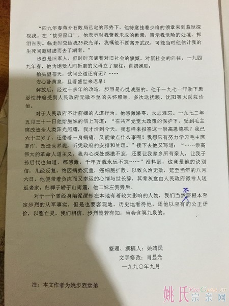 IMG_0536_缩小大小.JPG