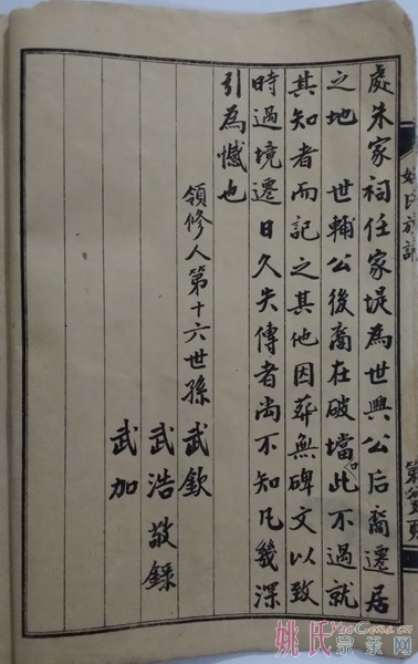 20141004_183436_缩小大小.jpg