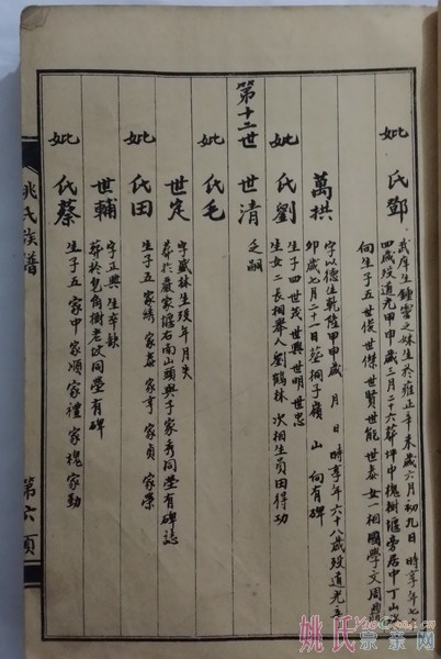 20141004_183625_缩小大小.jpg