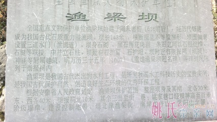 渔梁.jpg