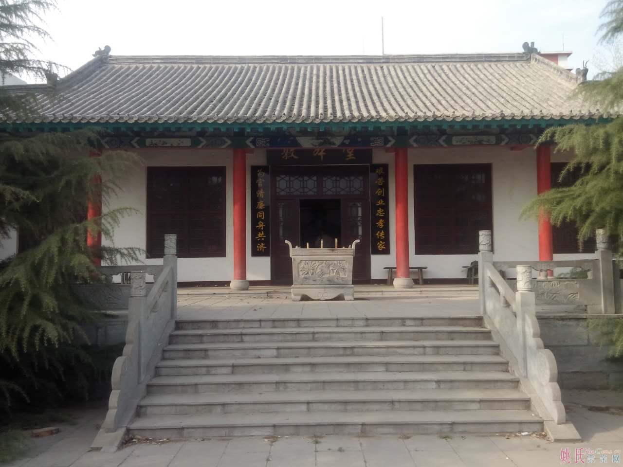 山东巨野姚氏祠堂