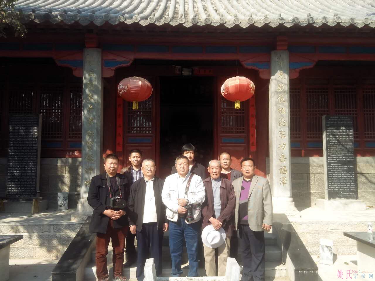 山东嘉祥姚氏祠堂