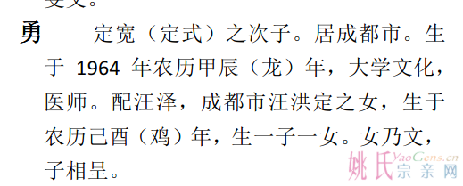 成都定宽后.png