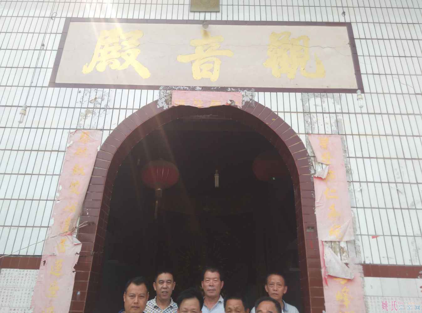 观音殿.jpg