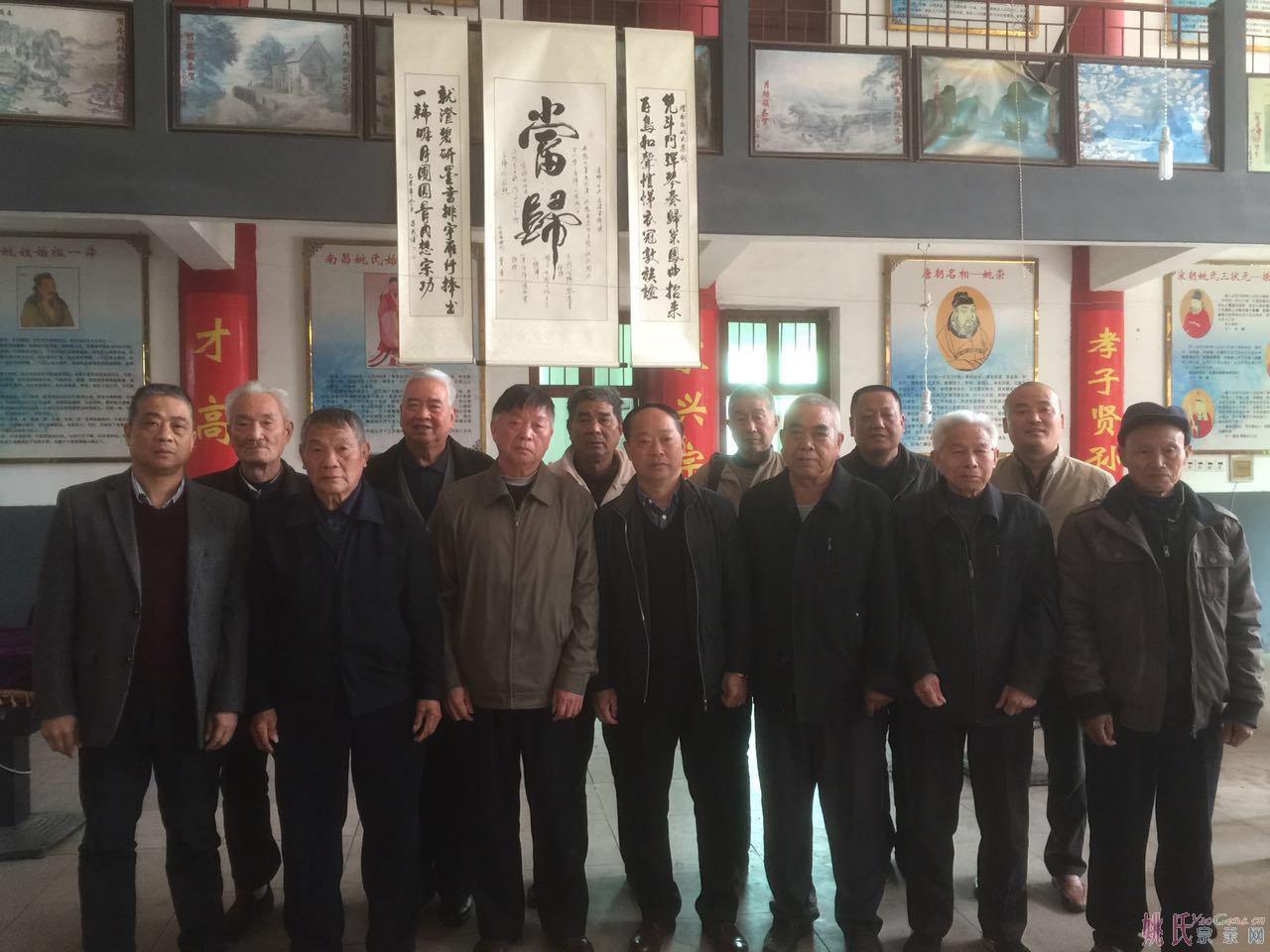 来自中华姚网第二次版主会议的现场报道