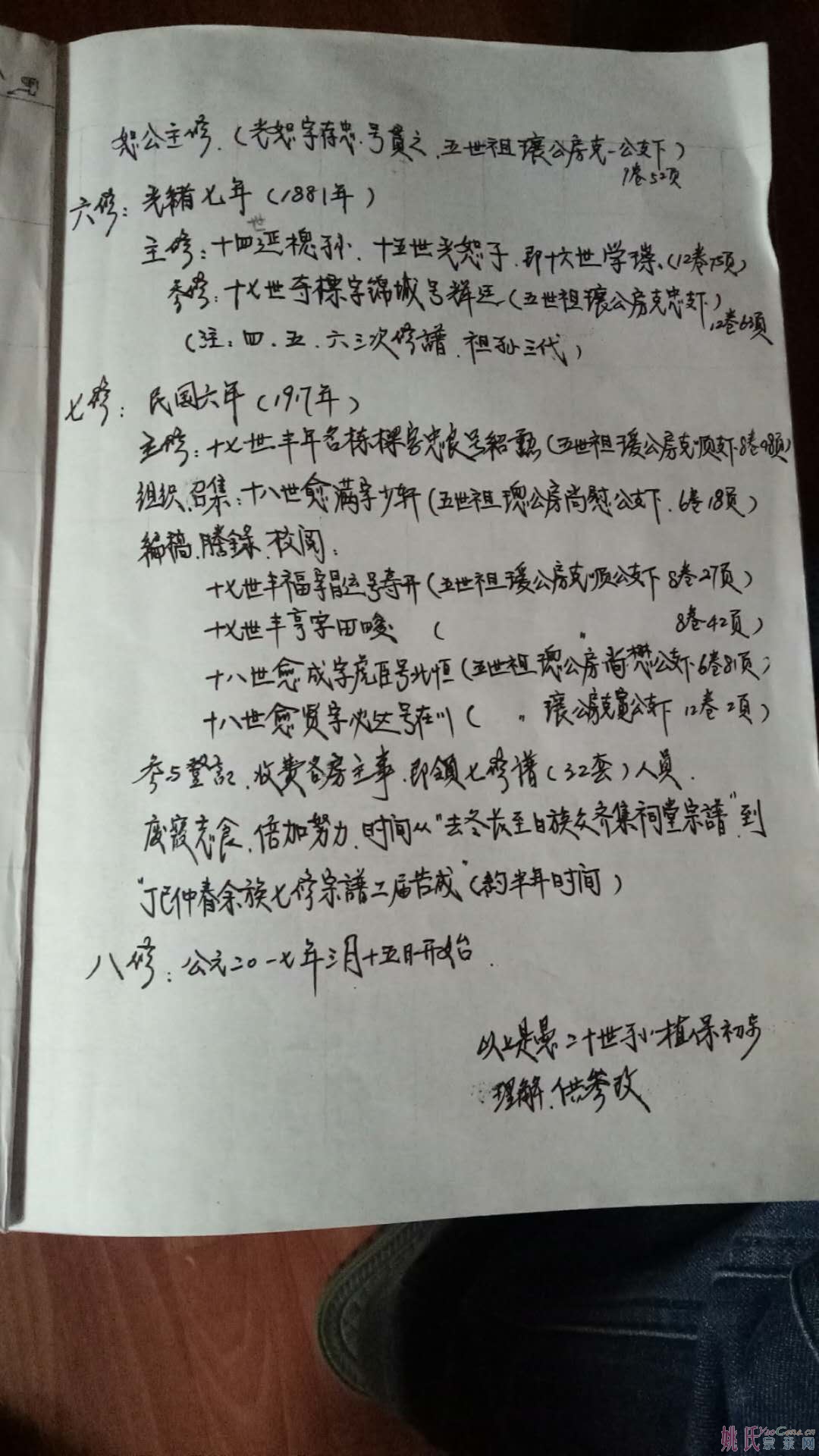微信图片_20180710205542.jpg