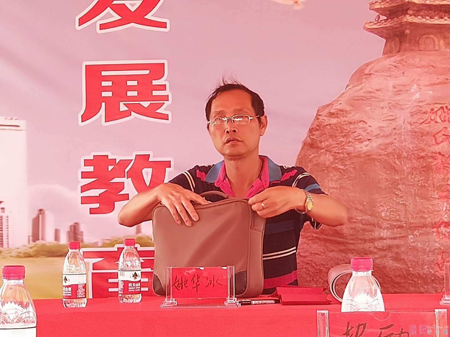 吴川姚氏教育促进会2018年捐款奖学活动
