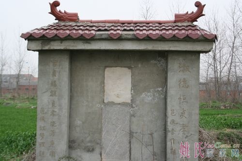 清代孝女——姚孝贞