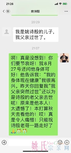 8013CD8A-2C8F-4FDA-BFD1-80B0620467A9.jpeg