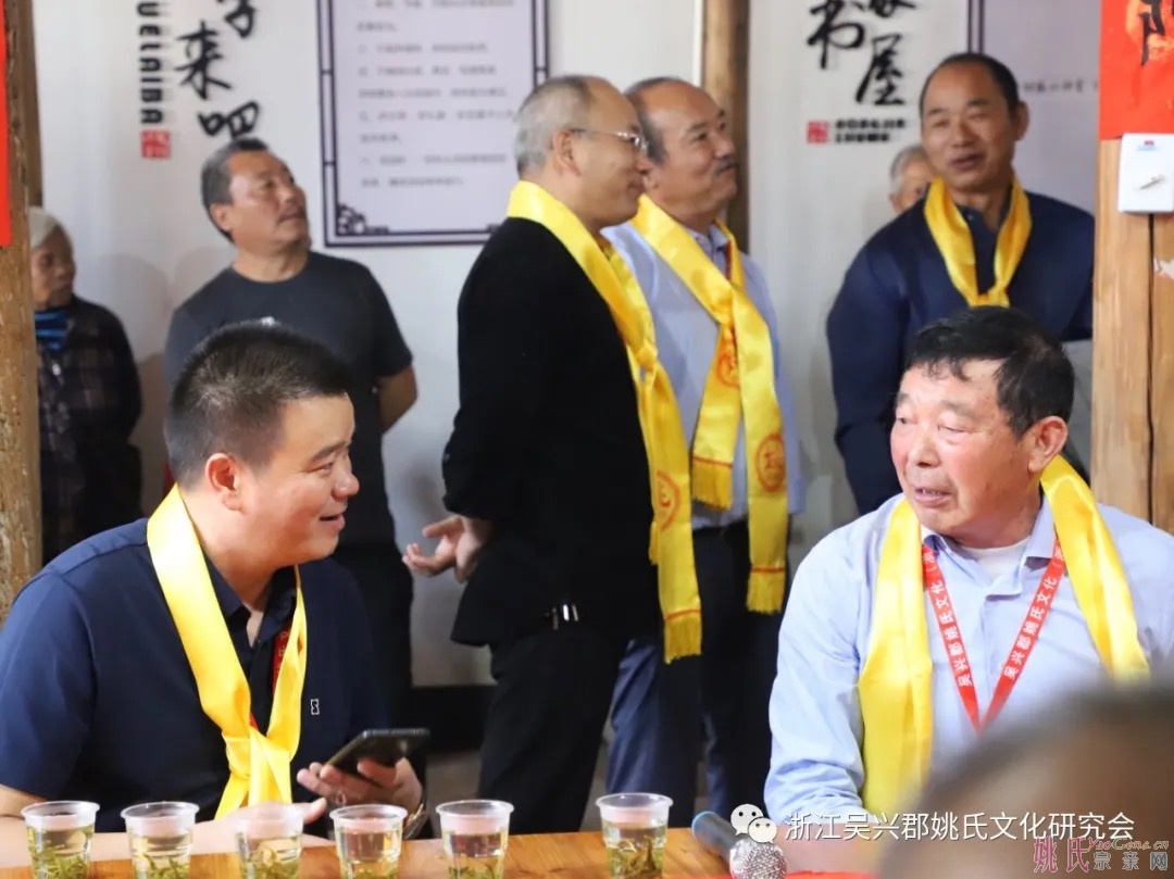 宋文节公元祐党人姚勔公后裔举行开谱仪式 