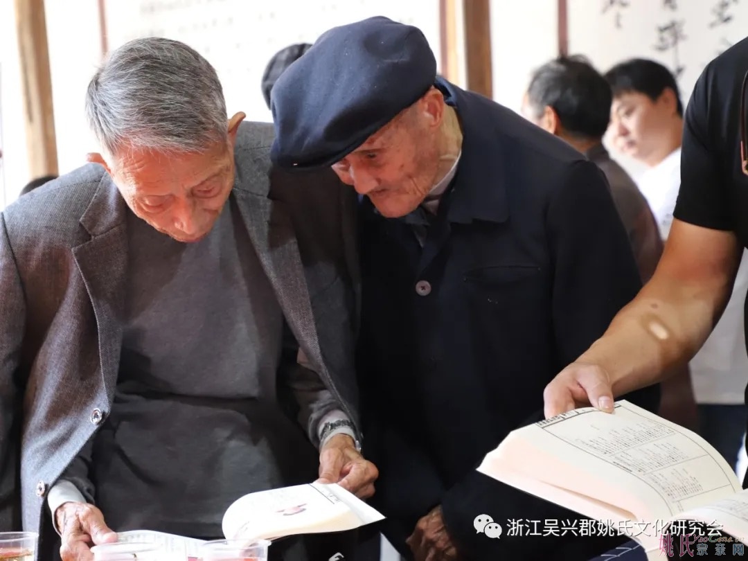 宋文节公元祐党人姚勔公后裔举行开谱仪式 