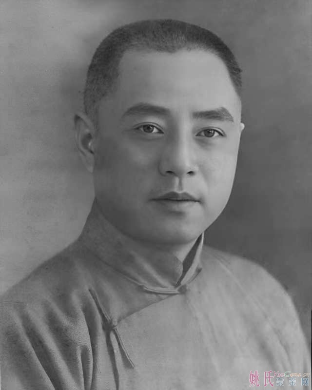 姚公抱真