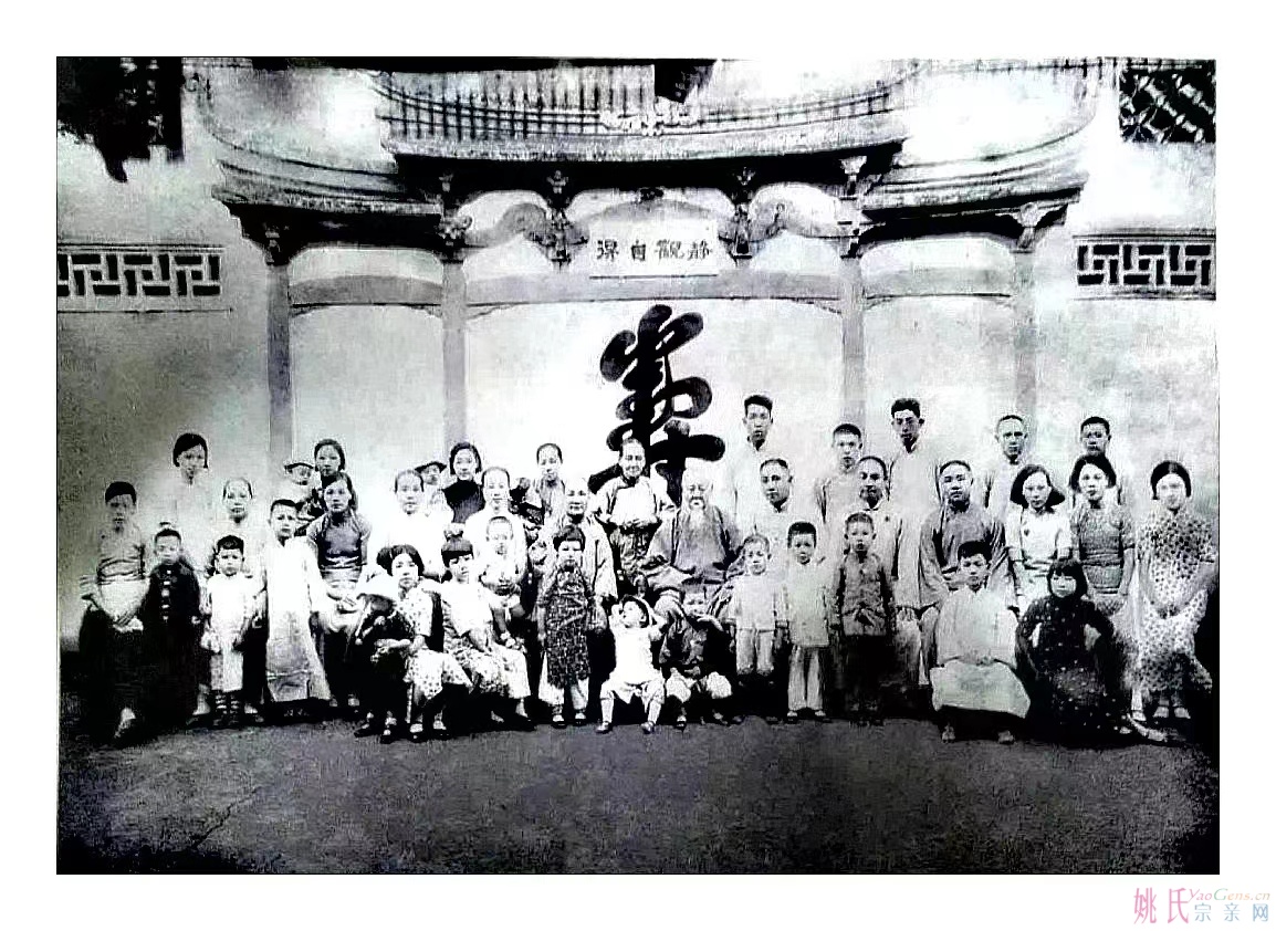 姚传光八十大寿合照