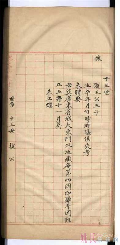 微信图片_20250213143759.jpg