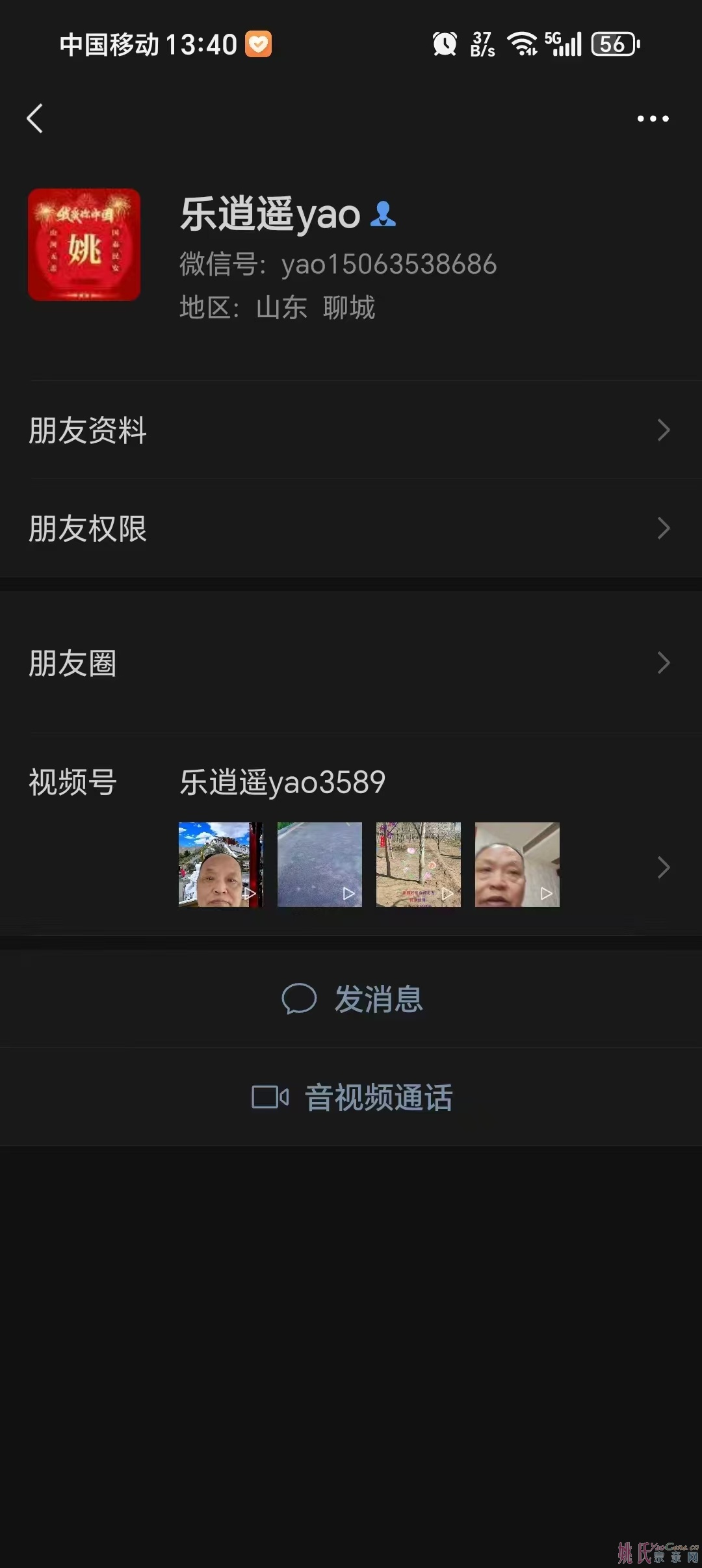 2111749952445_.pic.jpg
