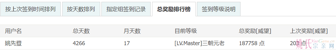 2345截图20250617230916.png