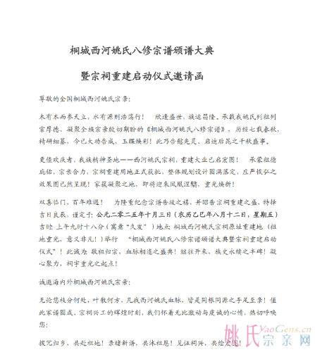 2745bd113de5350a7a126cd92ee097b8.png