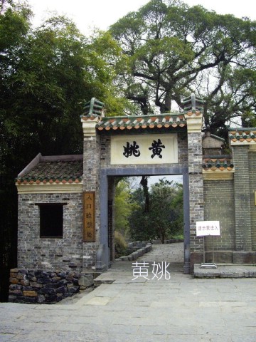 20070309_cf8d32ffe36ed7b9479dVDownaRuFYTK.jpg