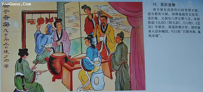 15.长于音乐