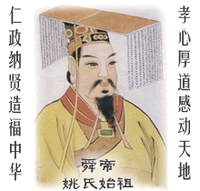 姚氏始祖有关.gif