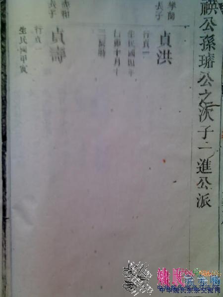 13936_1285587847u68R.jpg