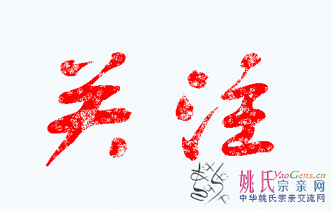 1011111703ea2fc6ef4f9653b2.gif