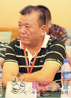 姚焕夫.jpg